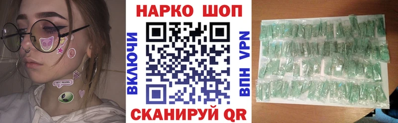 Где можно купить наркотики Новоаннинский COCAIN  МДМА  МЕФ  А ПВП  ГАШ  Бошки Шишки 