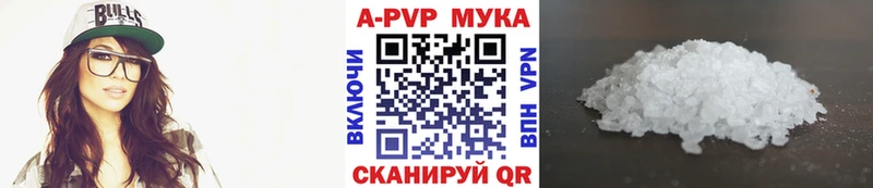 купить наркотик  Новоаннинский  Alpha PVP VHQ 