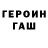 Первитин кристалл Claude F