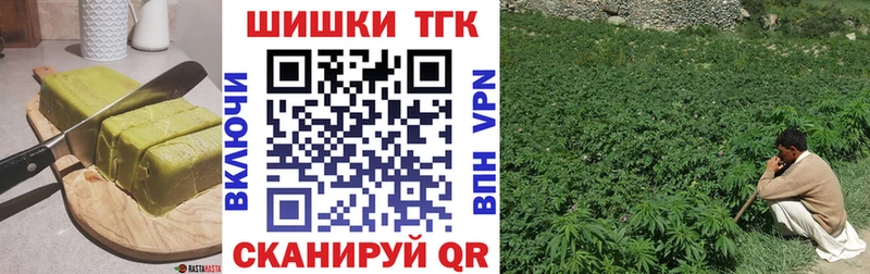 Еда ТГК конопля продажа наркотиков Новоаннинский