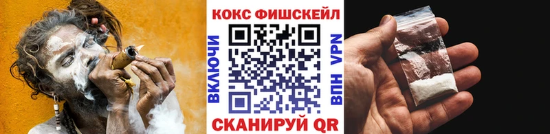 КОКАИН 98%  Новоаннинский 