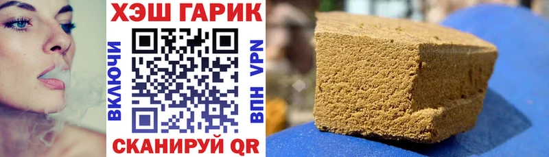 ГАШ VHQ  Новоаннинский 