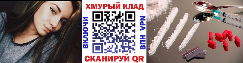 наркошоп  даркнет формула  Героин VHQ  Новоаннинский 
