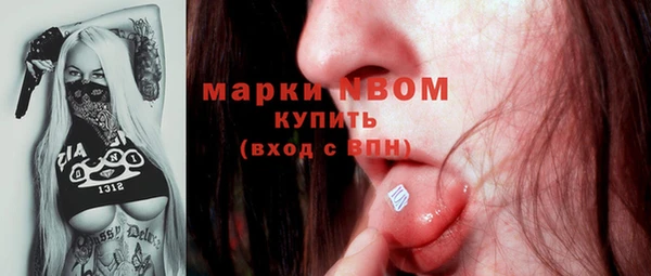 мефедрон Алексеевка