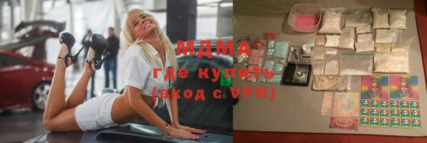 мефедрон Алексеевка