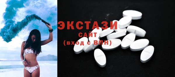 ECSTASY Алексин
