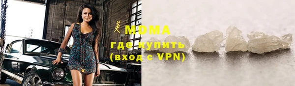 MDMA Premium VHQ Абаза