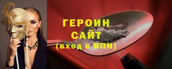 spice Приозерск