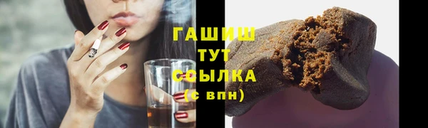 а пвп мука Абинск