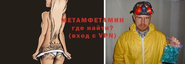 мефедрон Алексеевка