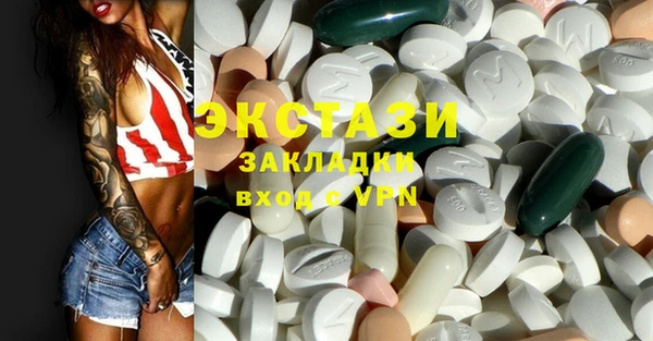ECSTASY Алексин