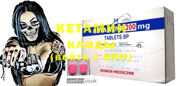 COCAINE Протвино
