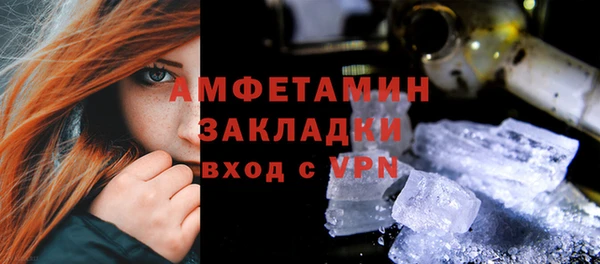 мяу мяу мука Пролетарск
