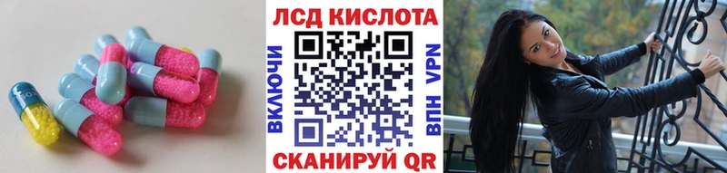 LSD-25 экстази кислота  наркотики  Новоаннинский 