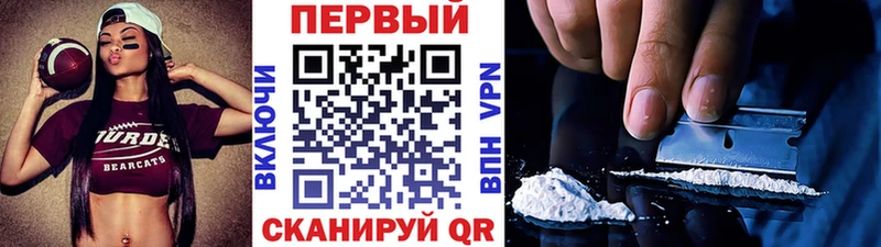 KRAKEN как войти  Новоаннинский  Первитин Methamphetamine  купить наркотик 