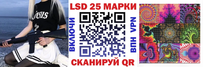 ссылка на мегу   Новоаннинский  Марки NBOMe 1,8мг 