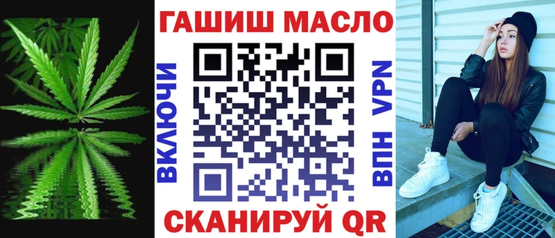 купить  цена  Новоаннинский  omg рабочий сайт  ТГК гашишное масло 