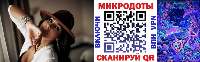 Галлюциногенные грибы мухоморы Новоаннинский